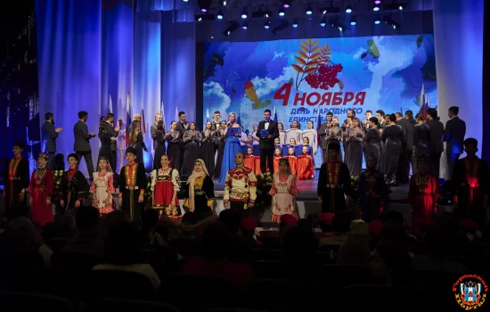 Гала-концерт «Народов много – Родина одна!»