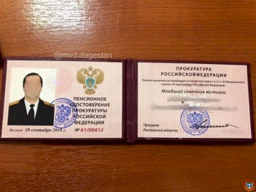 В Дагестане задержали мужчину с поддельным удостоверением сотрудника прокуратуры Ростовской области