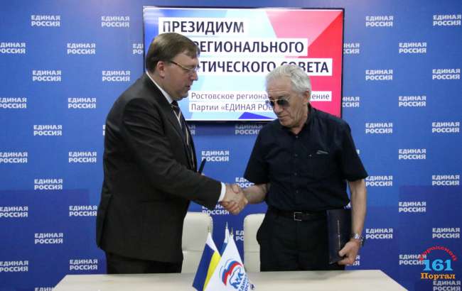 Донские единороссы будут сотрудничать с «Всероссийским обществом слепых»
