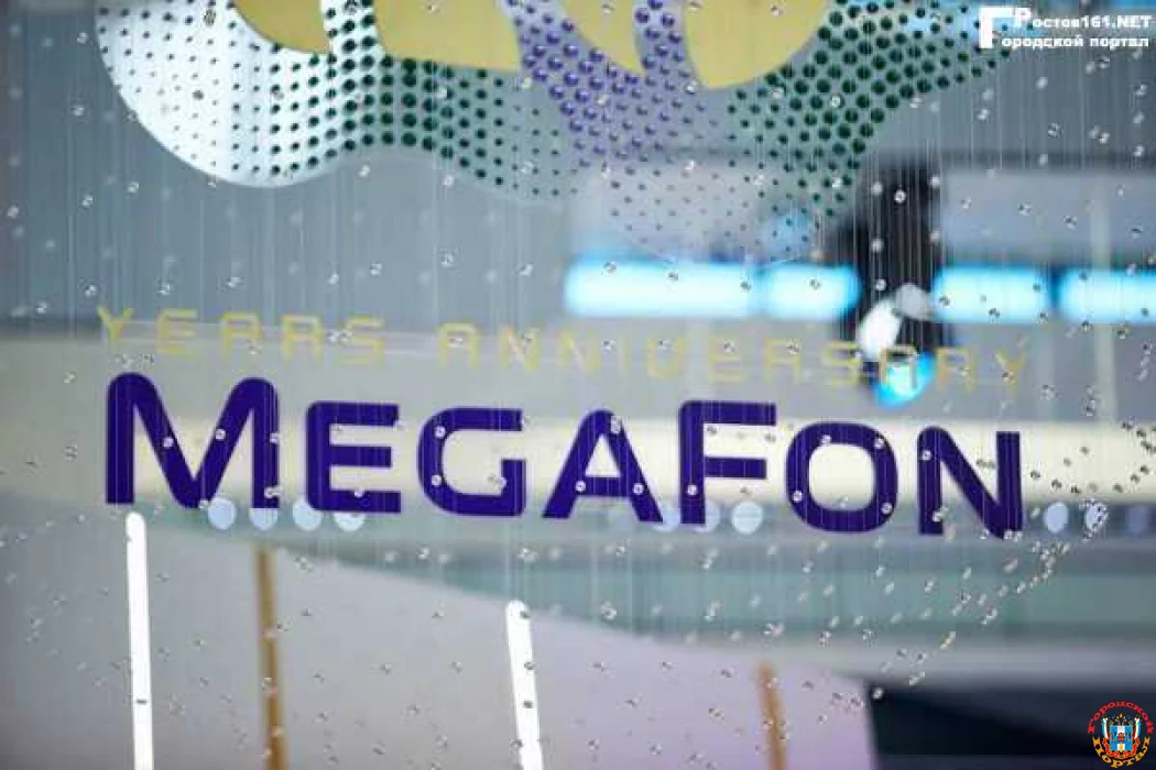Сеть «МегаФона» продлевает работу гаджетов Сеть «МегаФона» продлевает работу гаджетов