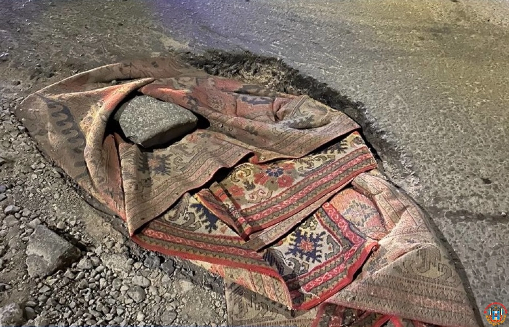 В Ростове на Каменке ямы застелили ковром