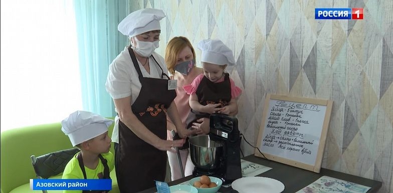 В Азовском районе работает специальная квартира для детей с задержкой развития