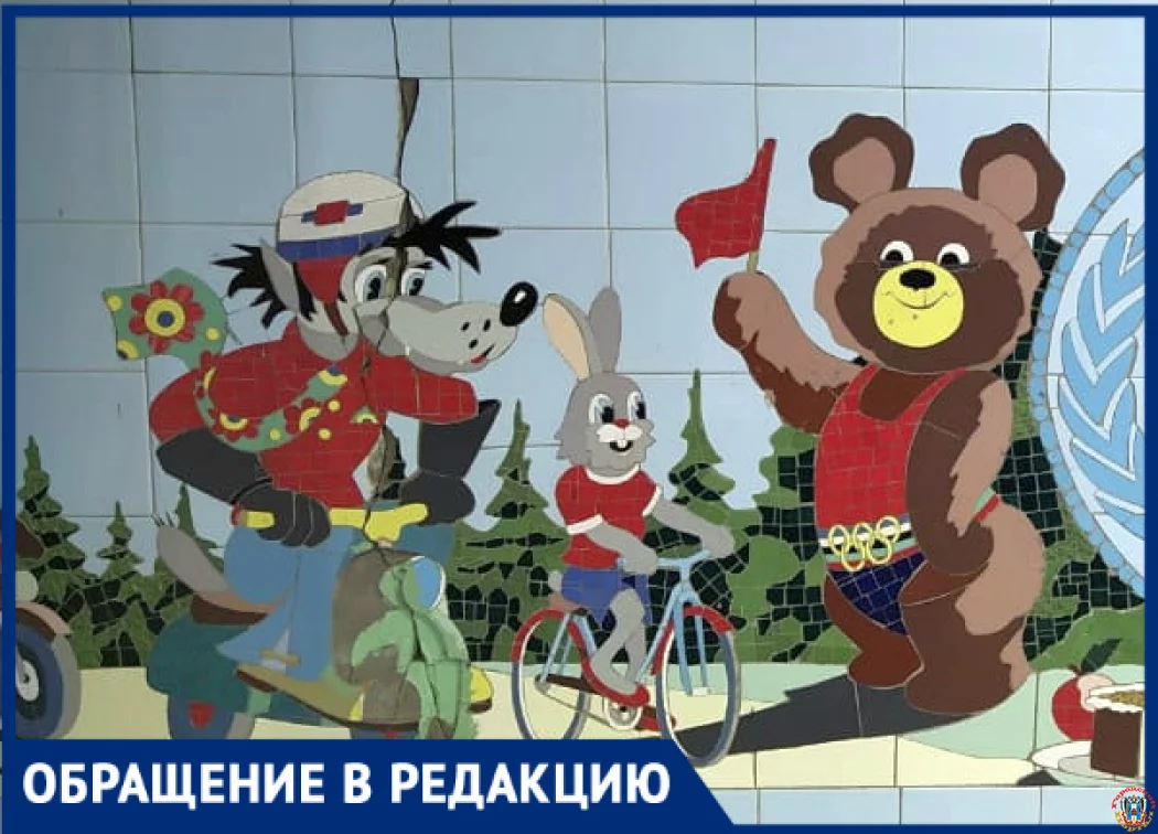 &laquo;Мозаика разрушается! Где власти?&raquo;: горожане беспокоятся о&nbsp;судьбе стены в&nbsp;ростовском переходе