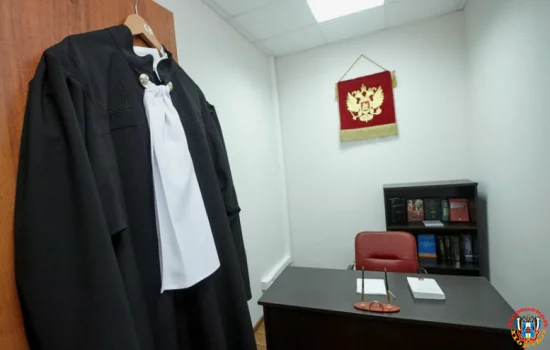 Новых судей назначили в Ростовской области