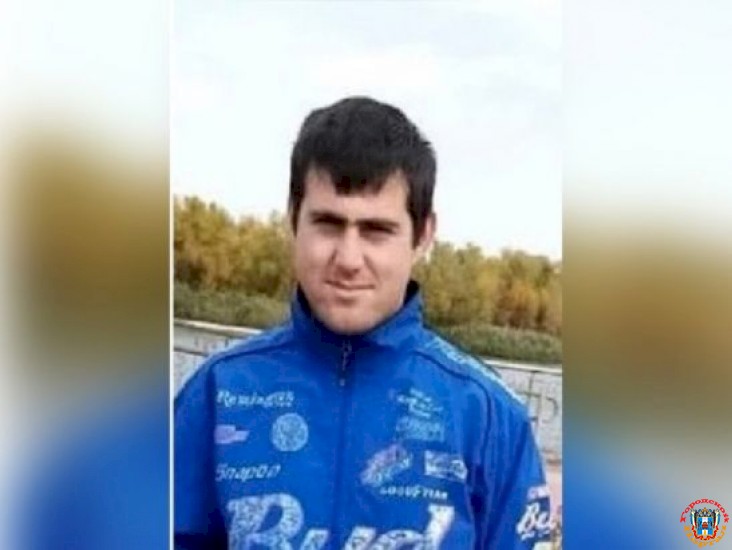 В Ростове нашли живым пропавшего 23-летнего парня