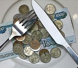 На Дону установили прожиточный минимум на последние месяцы 2019 года