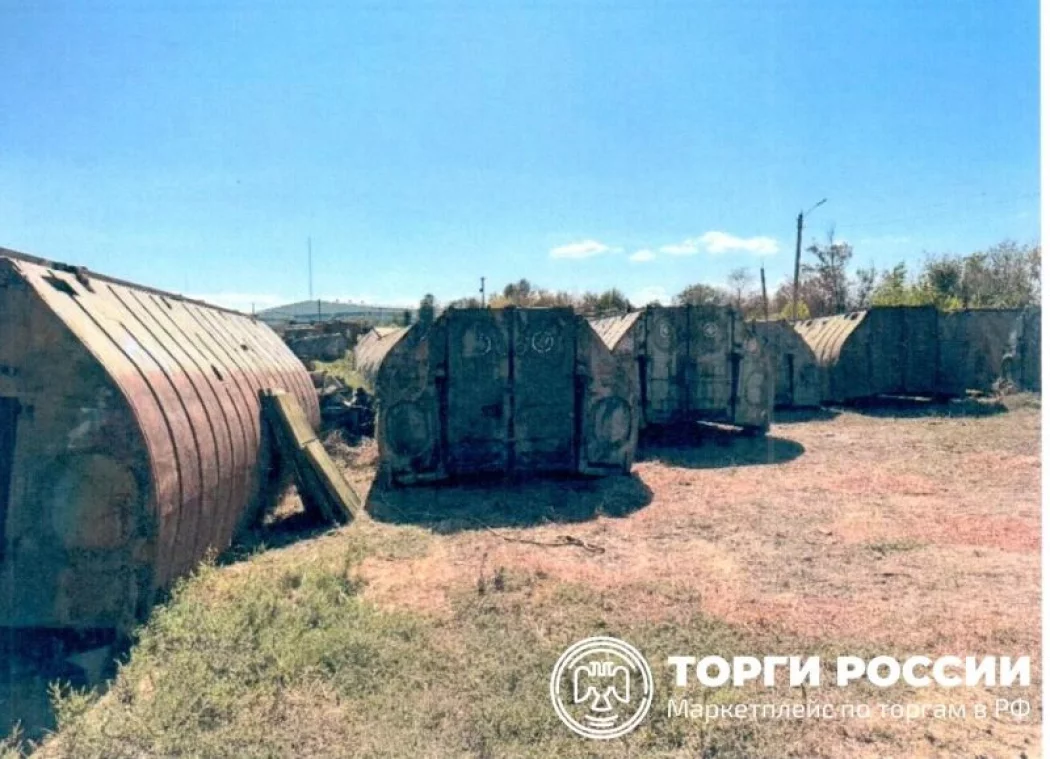 За 2,7 млн рублей выставили на торги лом военного ведомства