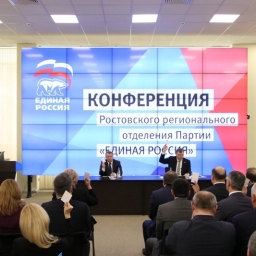 В «Единой России» заявили о возможной провокации в школьных чатах Ростова