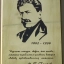 Школа, где учился художник-баталист Митрофан Греков, сохранилась в Ростовской области 0