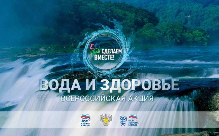 Вопросами защиты водных ресурсов Ростовской области займутся школьники