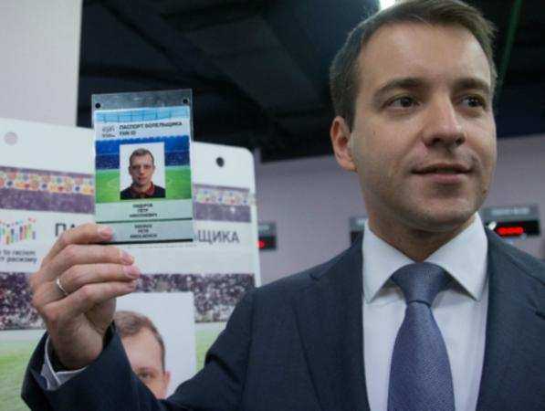 Центр выдачи паспорта болельщика на ЧМ-2018 откроют в Ростове