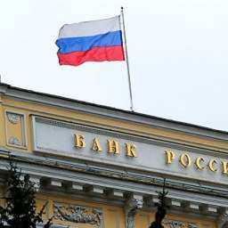 Лицензию отобрали у банка в Ростове из-за многочисленных нарушений закона