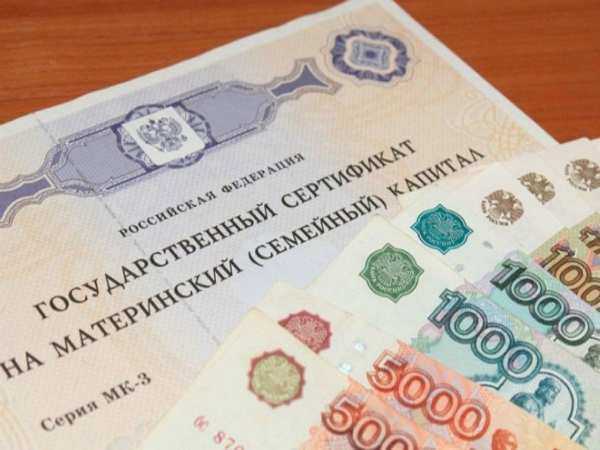 Грубое мошенничество с материнским капиталом привело к аресту жителя Ростовской области