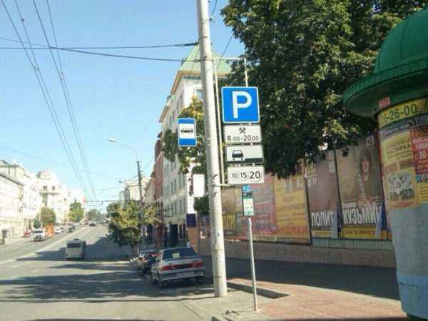 В Ростове установили рядом друг с другом противоречащие дорожные знаки