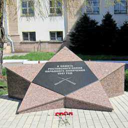 Календарь: 17 ноября 1941 года немецкие войска в первый раз подошли к Ростову