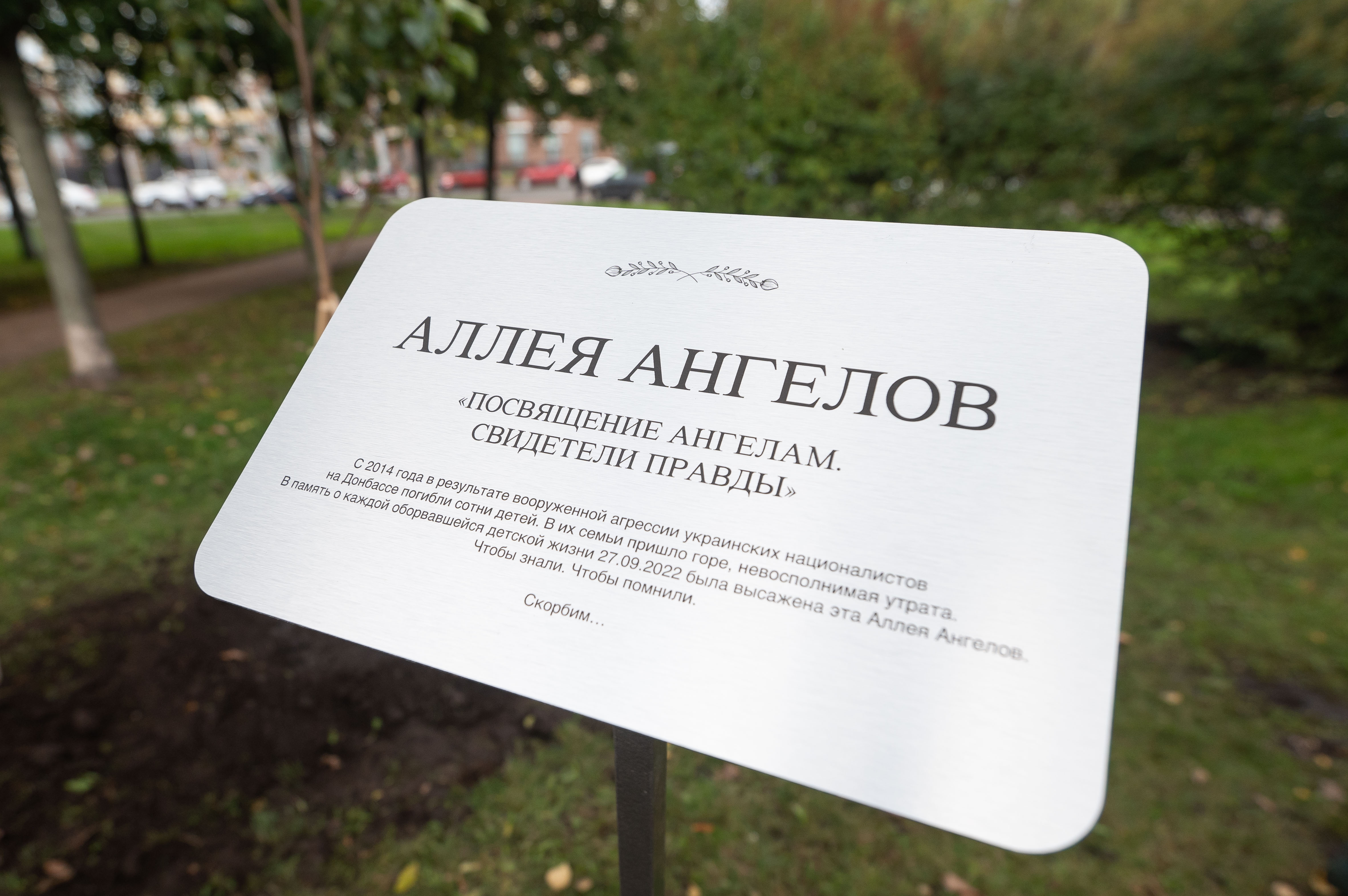 Аллея ангелов появилась в Петербурге | 28.09.2022 | Ростов-на-Дону -  БезФормата