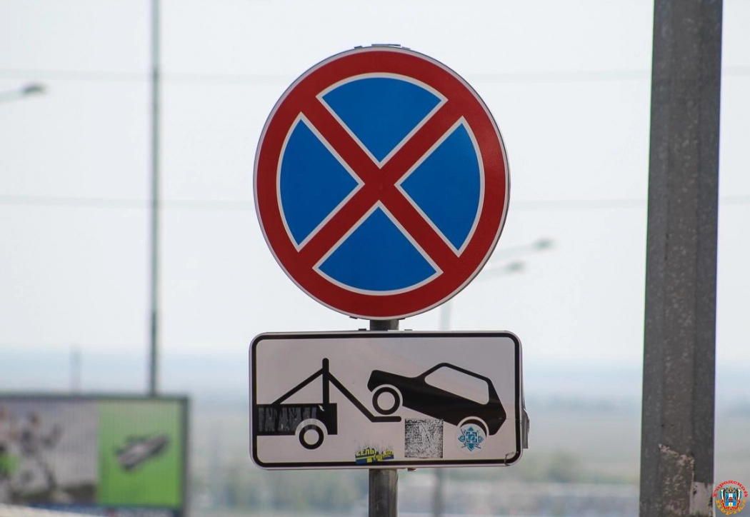 В центре Ростова и на Западном запретят остановку транспорта и ограничат максимальную скорость