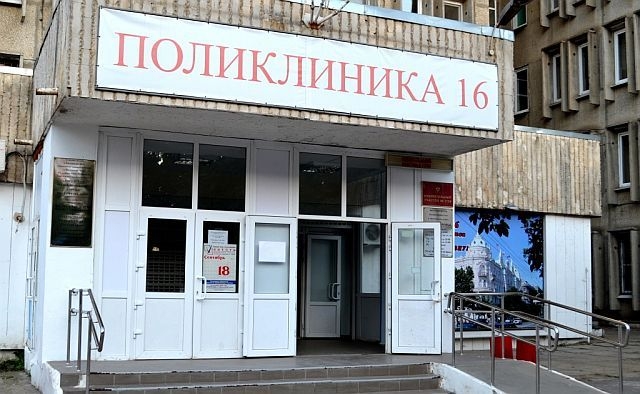 Больницы и поликлиники Ростова перестали принимать пациентов для плановых операций и осмотров