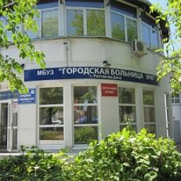 Ночной пожар в больнице Ростова выгнал на улицу 150 пациентов