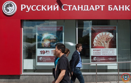 Банк Русский Стандарт: в большинстве городов-лидеров по числу оплаченных штрафов ГИБДД квитанции за серьезные нарушения в 2022 году стремятся к нулю