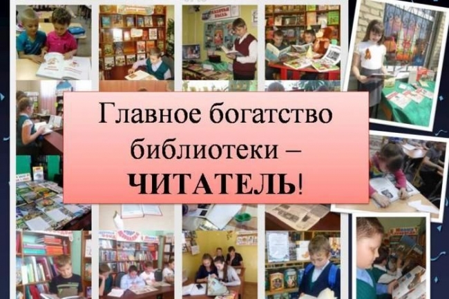 Ростовские библиотеки выходят на встречу с читателем