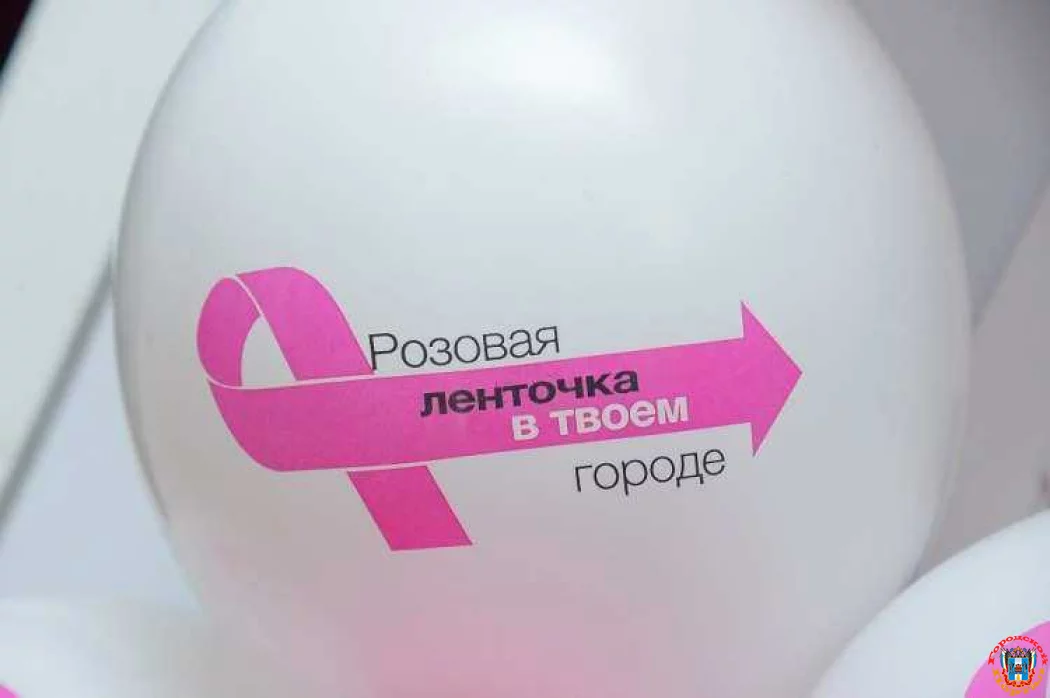 Итоги акции "Розовая ленточка" в Ростове
