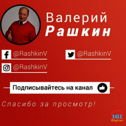 Комментарий по обращению президента Путина к нации