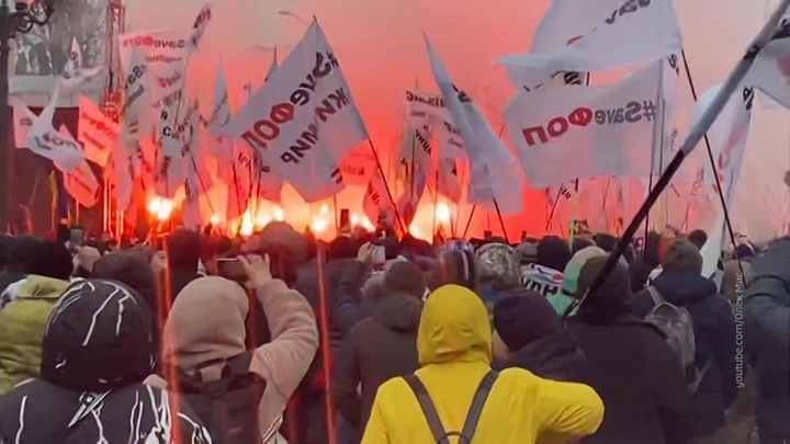 Тысячи недовольных политикой Зеленского прошли маршем по Киеву