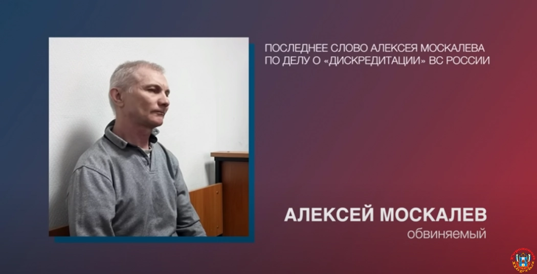 Отец Маши Москалевой, нарисовавшей рисунок за мир, может получить два года тюрьмы