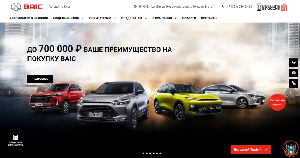 Как выбрать китайский автомобиль?
