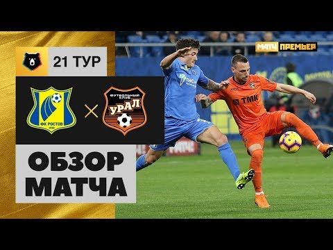 Миха Мевля стал лучшим игроком ФК «Ростов» в матче против «Урала»