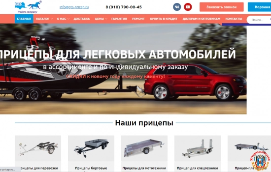 Как выбрать прицеп для перевозки спецтехники?