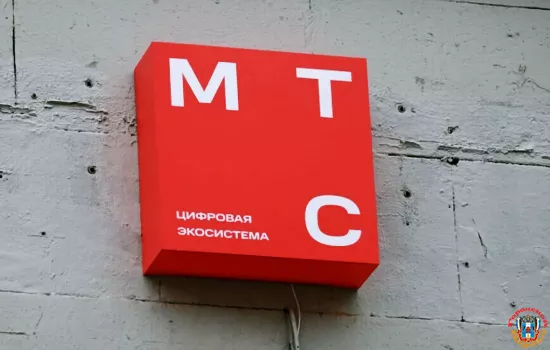 Абоненты МТС массово жалуются на отключение связи в крупных городах