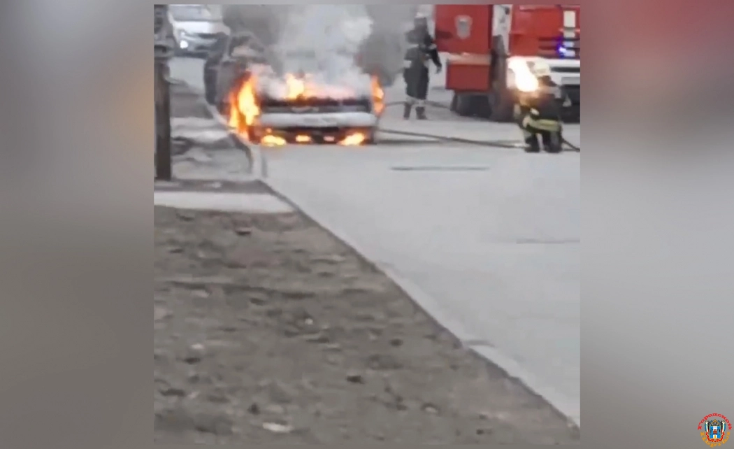 В Ростове на улице Беляева сгорела машина