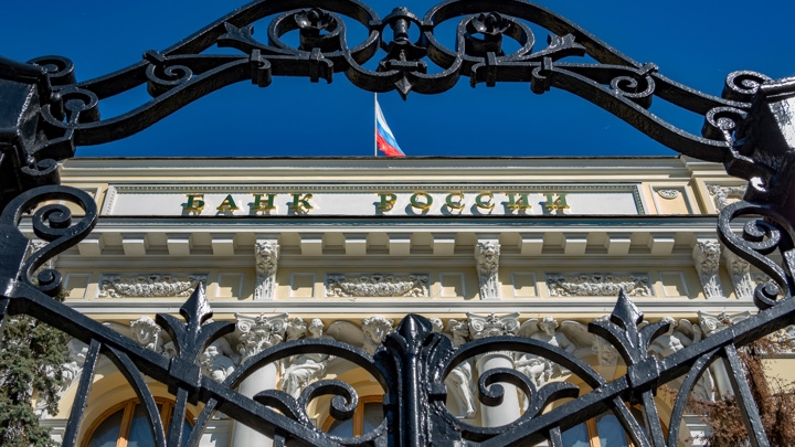 ЦБ предупреждает: в Москве растет количество финансовых пирамид