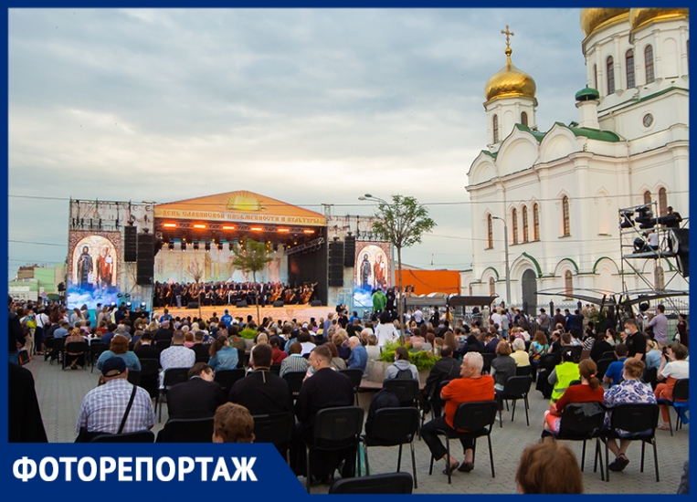 Когда нельзя, но очень хочется: власти устроили концерт в центре Ростова, не отменив запрет на массовые мероприятия