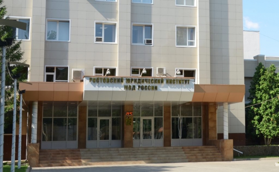 В Ростове преподаватель института МВД попался на афере с банковским счетом