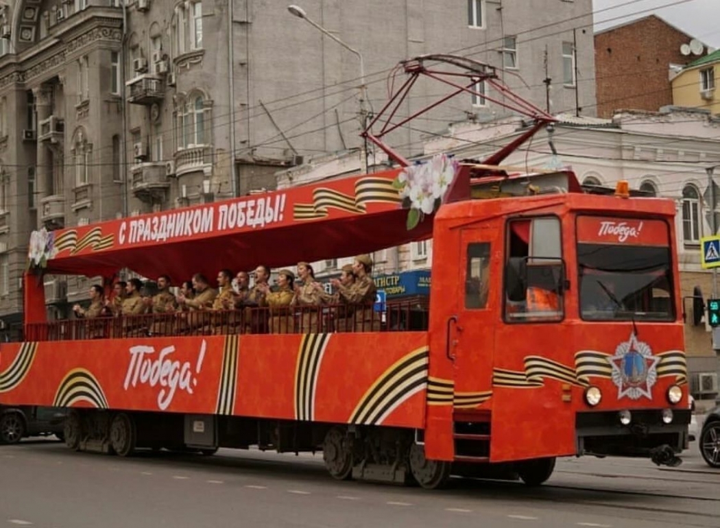 По улицам Ростова в День Победы проедет праздничный трамвай