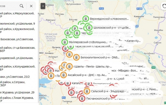 В Ростовской области создали интерактивную карту с местами сбора опасных отходов