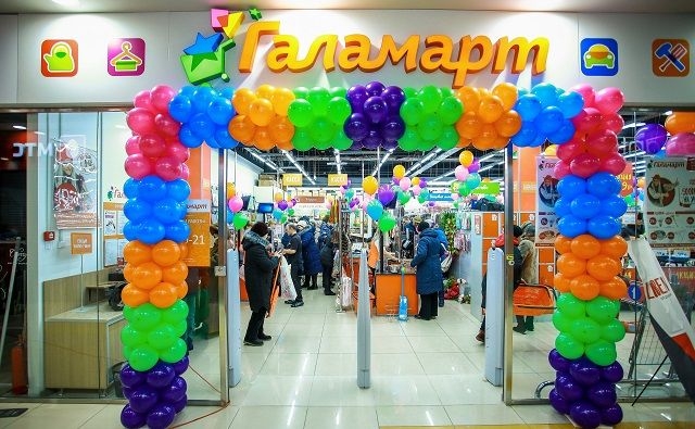 В Ростове откроется магазин постоянных распродаж «Галамарт»