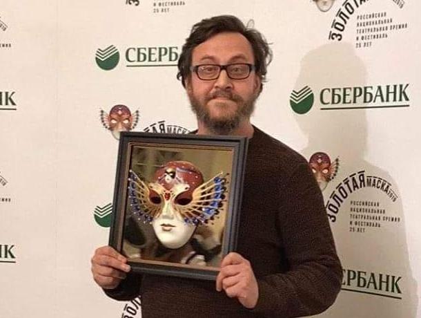 Ростовский театр получил премию «Золотая маска»