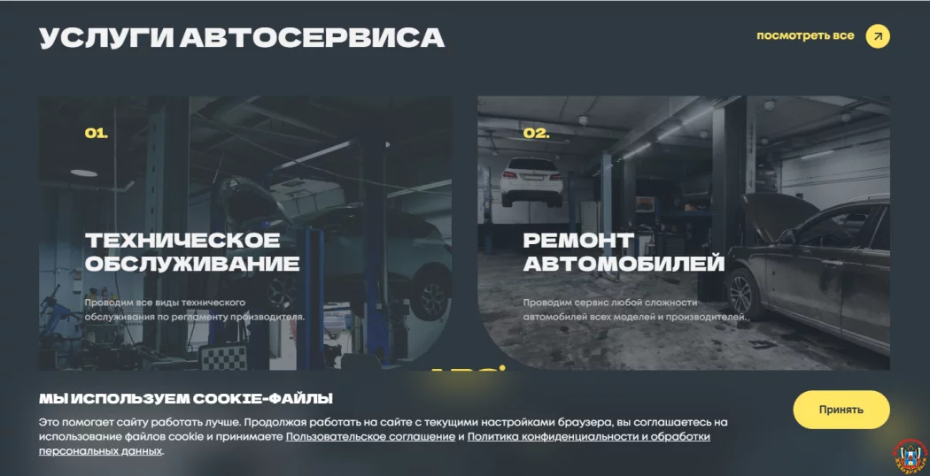 Как выбрать надежный автосервис в Ярославле: 7 важных критериев