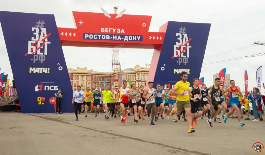 В Краснодаре отменили марафон «Забег.РФ» и предложили провести его в Ростове