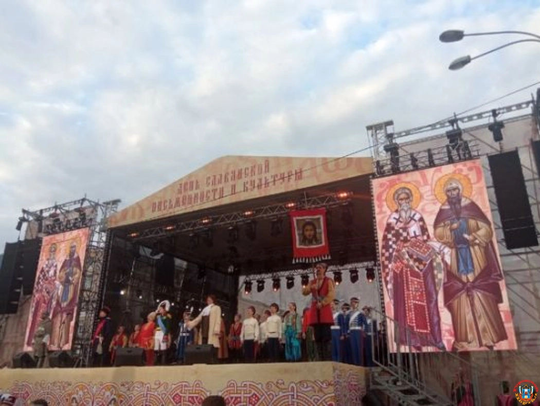 В Ростове прошел концерт, посвященный Дню славянской письменности и культуры