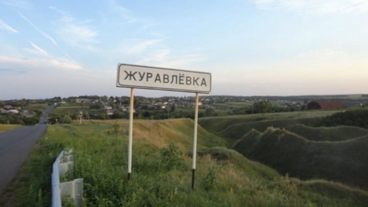 При обстреле белгородского села пострадали мирные жители