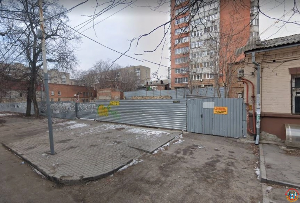 В центре Ростова-на-Дону за 150 млн рублей продают пустырь под высотную застройку