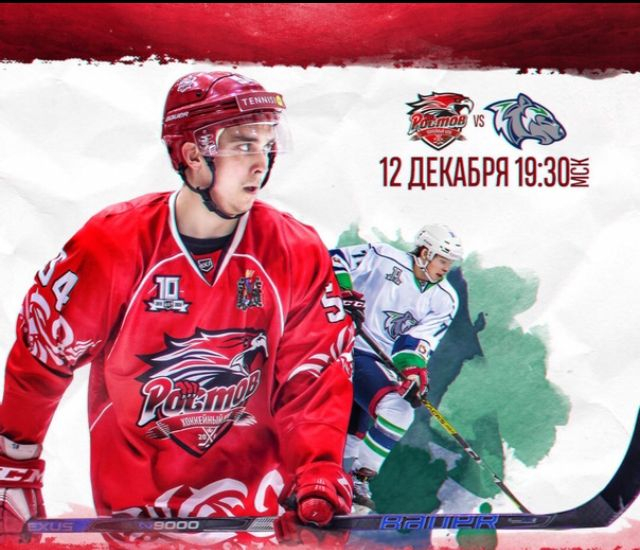 Хоккеисты «Ростова» сегодня сыграют с командой «Горняк»