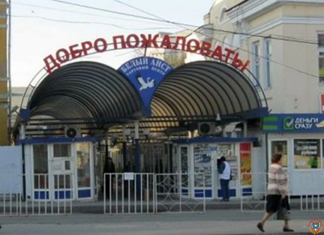 Владельцев снесенного в Ростове рынка «Белый аист» обязали выплатить городу 4 млн рублей