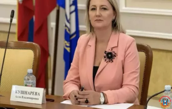 Аллу Кушнареву назначили министром природных ресурсов и экологии Ростовской области