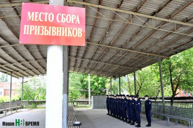 Первые новобранцы из Ростовской области отправились в войска